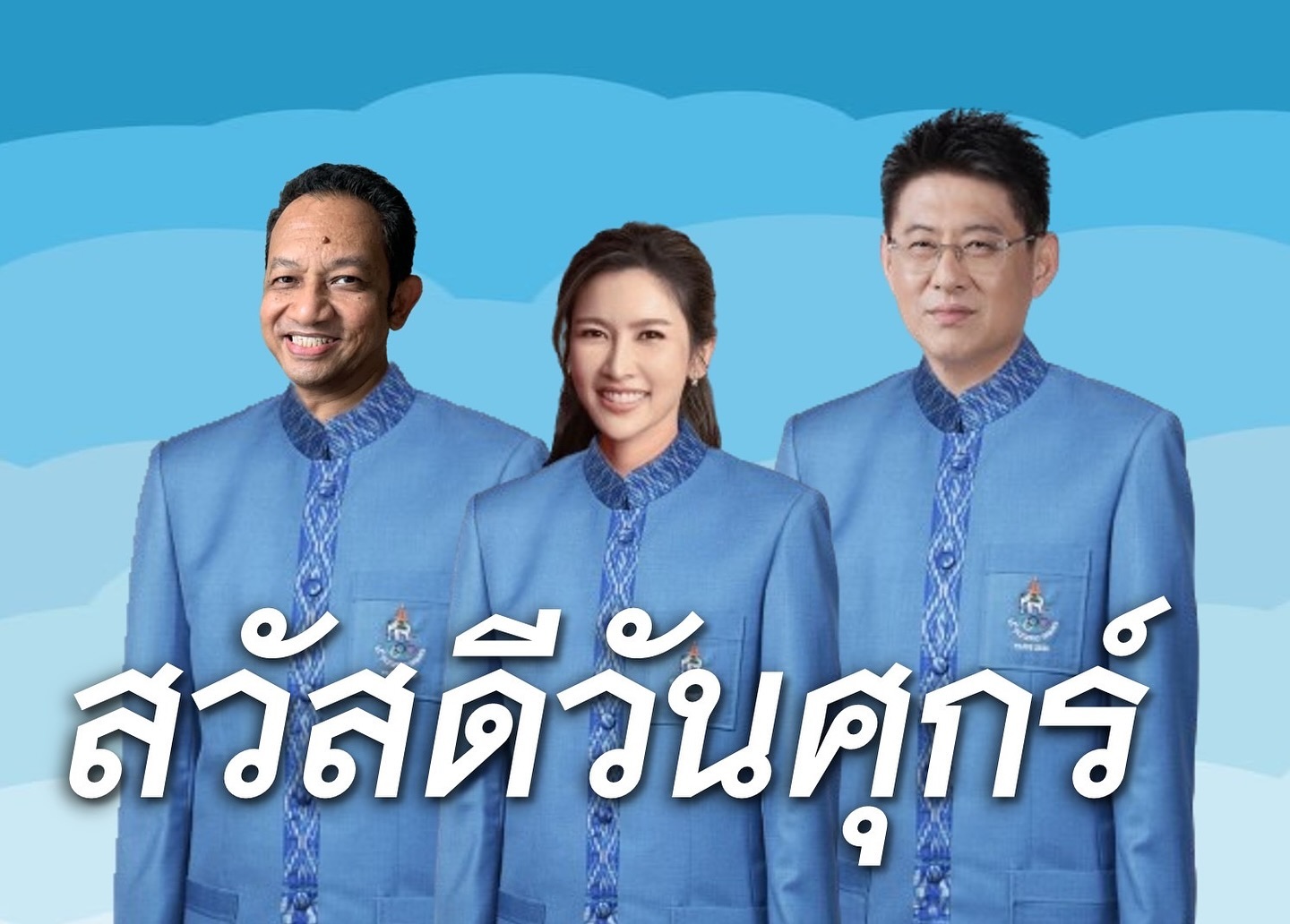 ไบรท์ - พิชญทัฬห์ จันทร์พุฒ