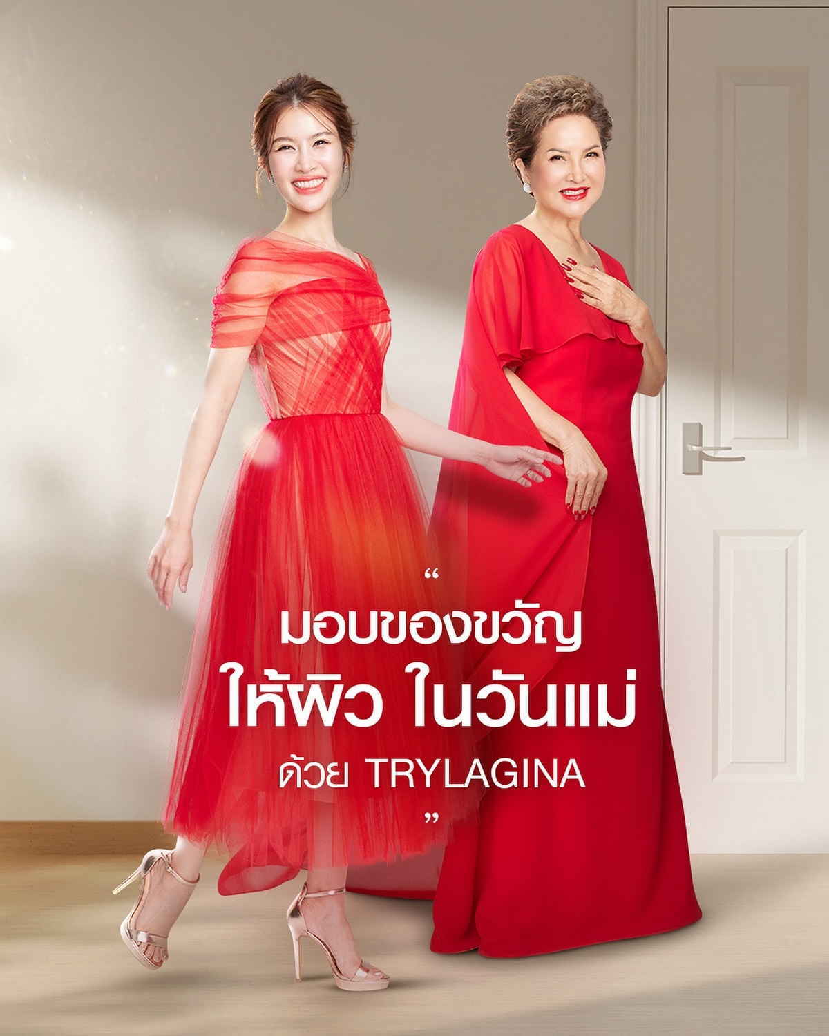 ไบรท์ - พิชญทัฬห์ จันทร์พุฒ