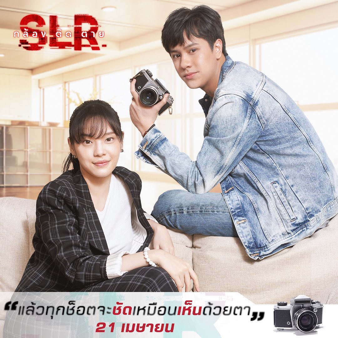 นนน - กรภัทร์ เกิดพันธุ์