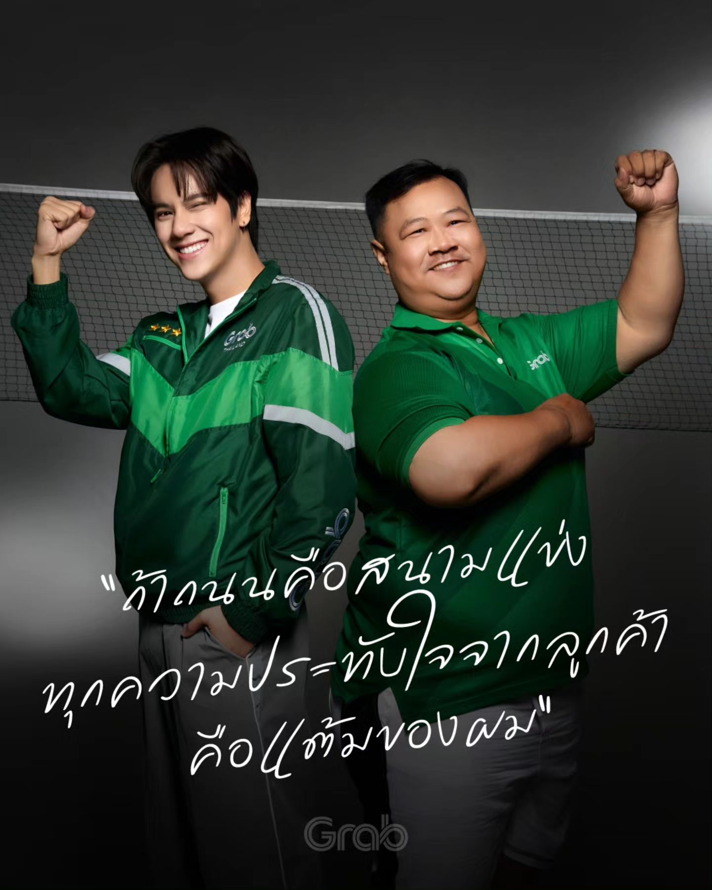 นนน - กรภัทร์ เกิดพันธุ์