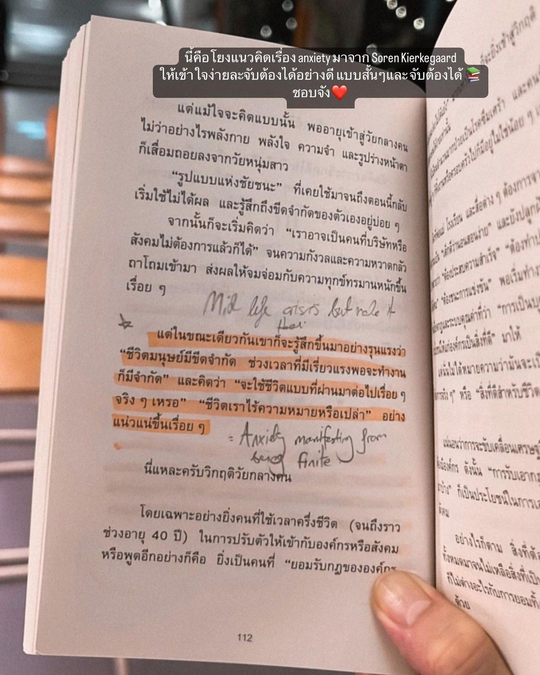 เขื่อน - ภัทรดนัย เสตสุวรรณ