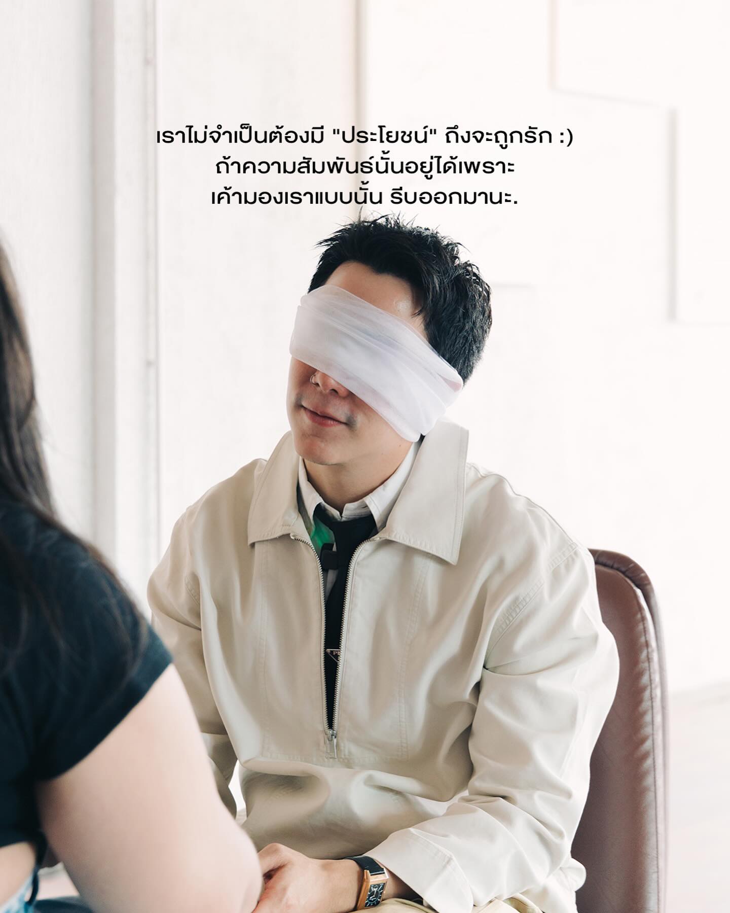 เขื่อน - ภัทรดนัย เสตสุวรรณ