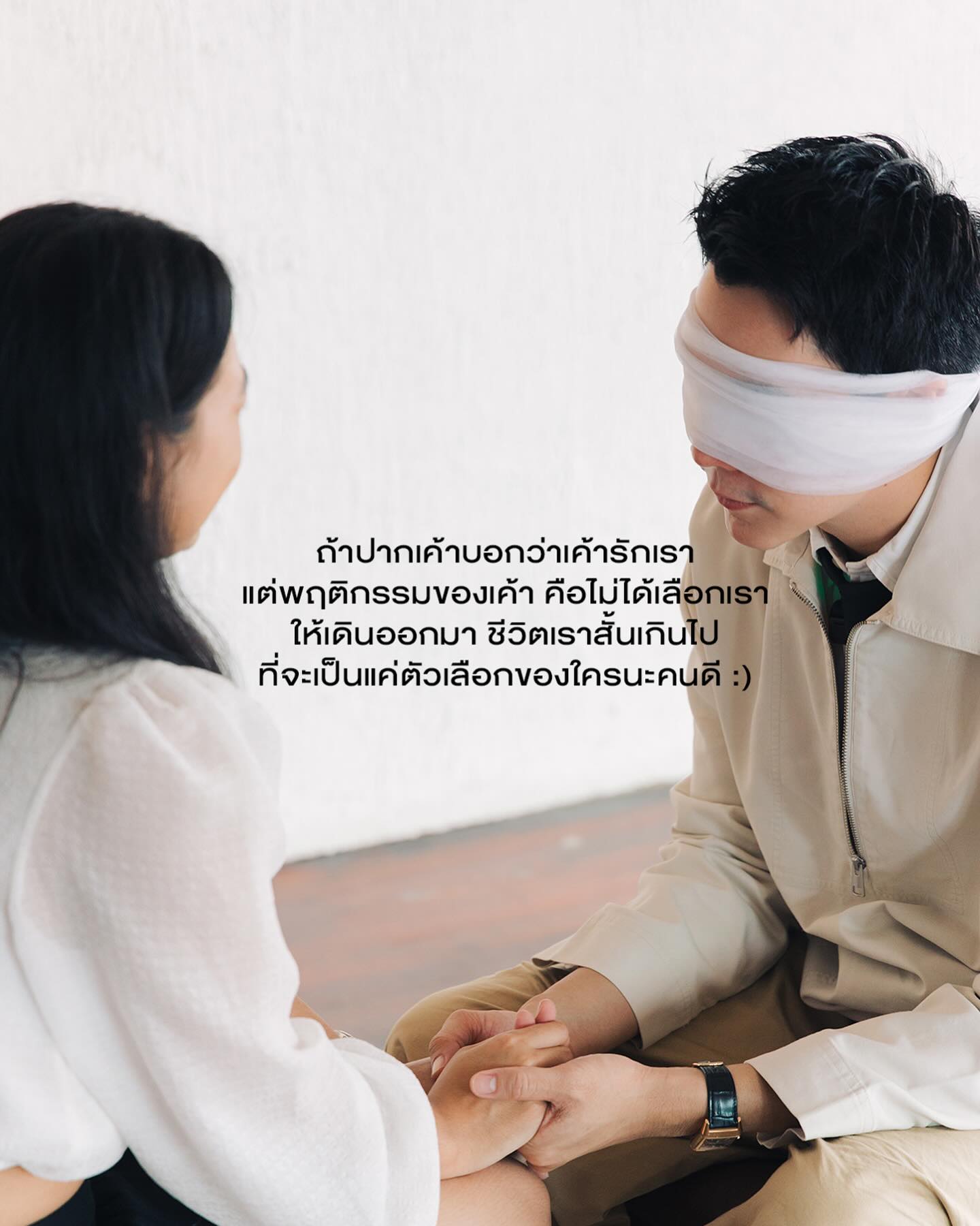 เขื่อน - ภัทรดนัย เสตสุวรรณ