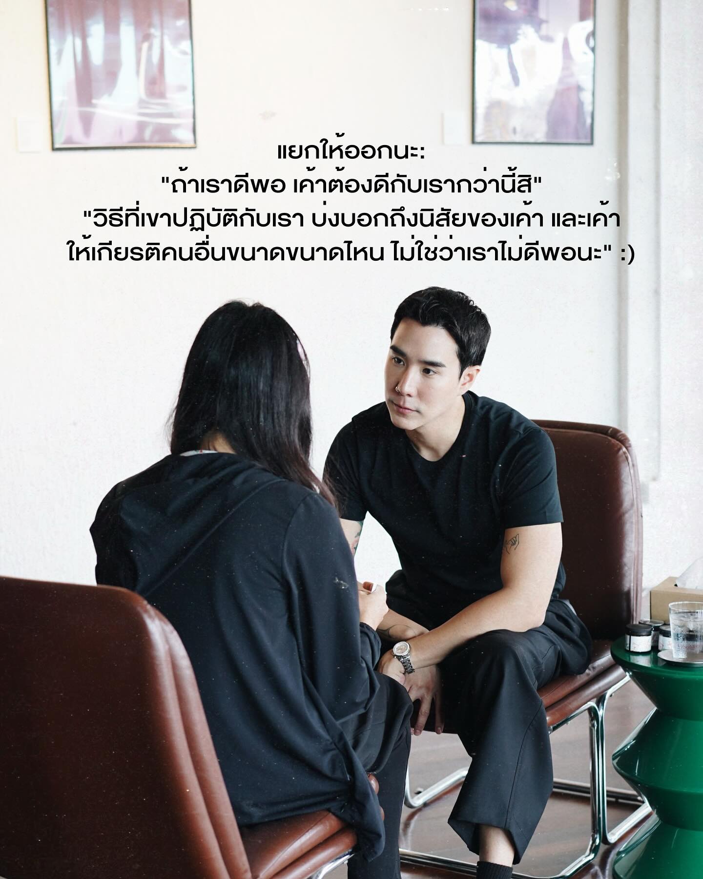 เขื่อน - ภัทรดนัย เสตสุวรรณ