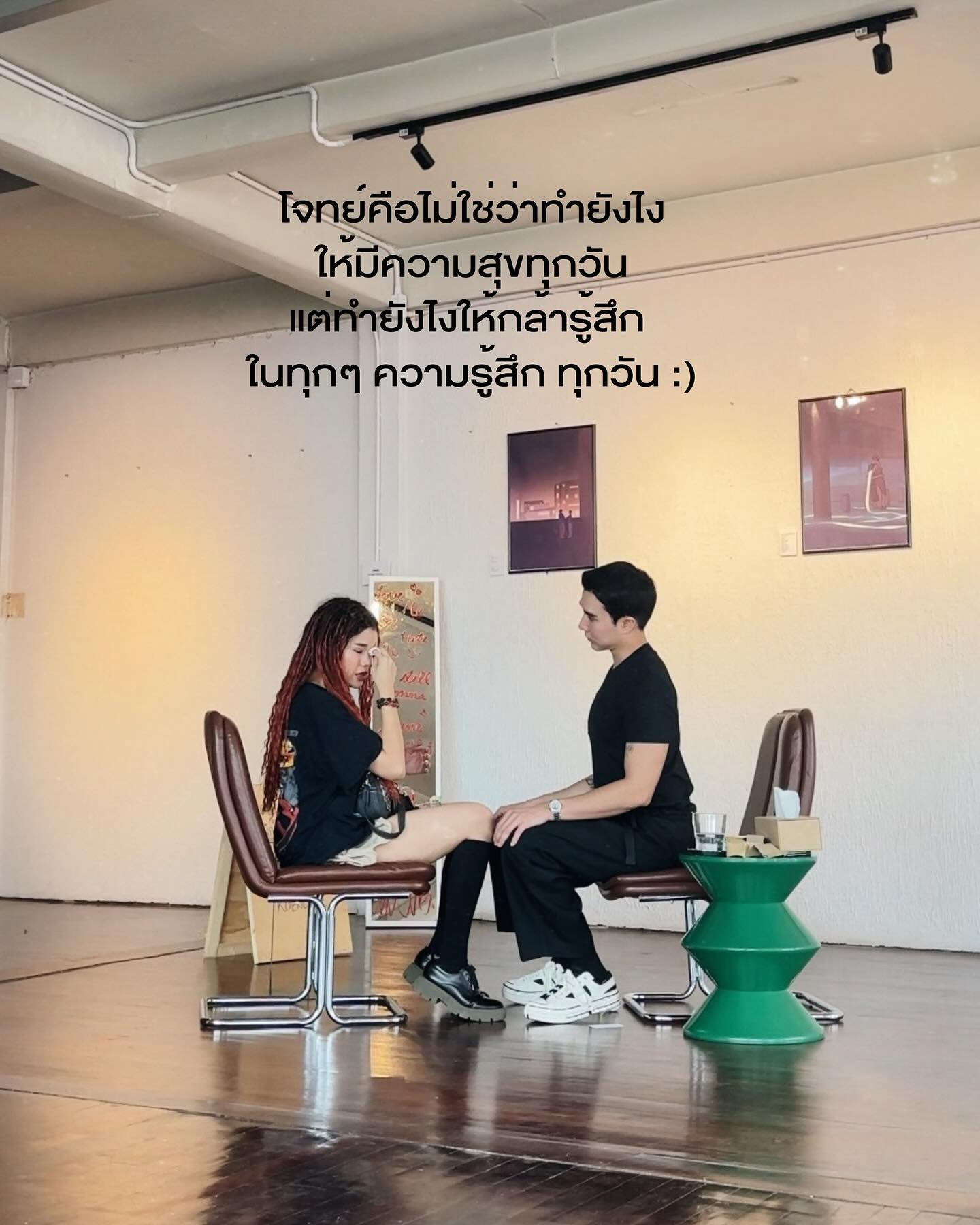 เขื่อน - ภัทรดนัย เสตสุวรรณ