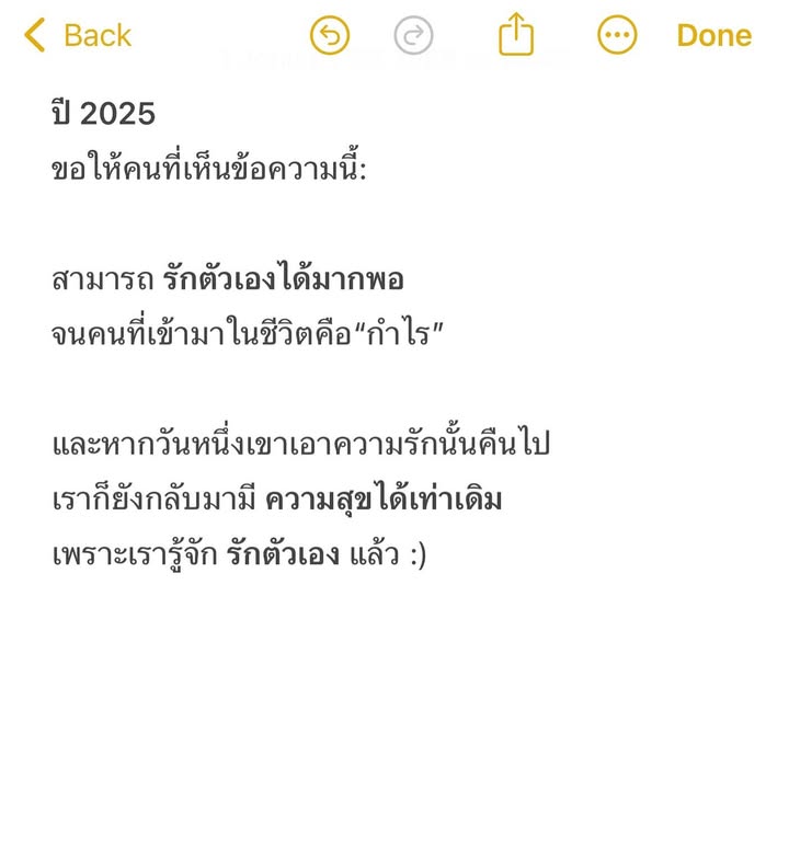 เขื่อน - ภัทรดนัย เสตสุวรรณ