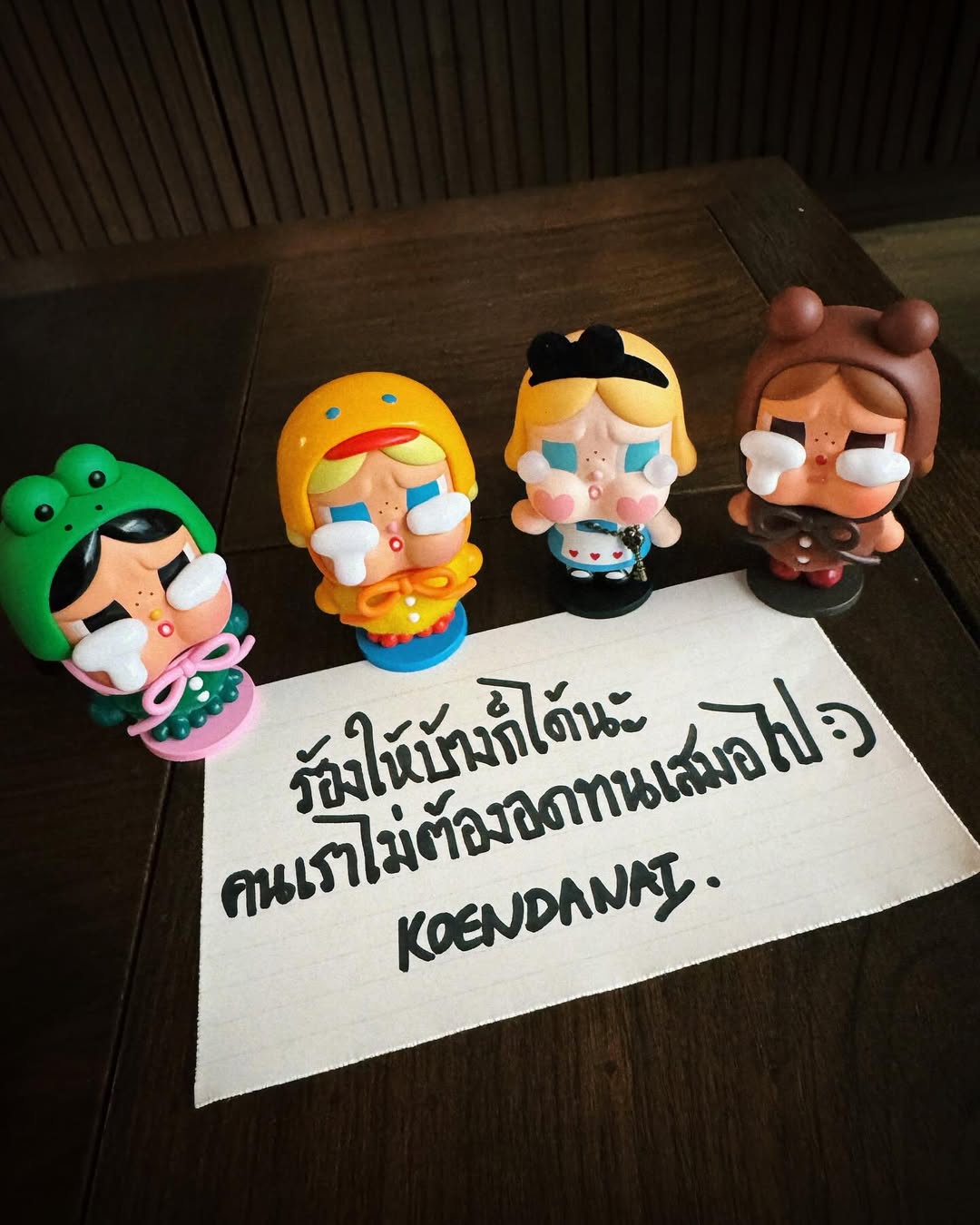 เขื่อน - ภัทรดนัย เสตสุวรรณ