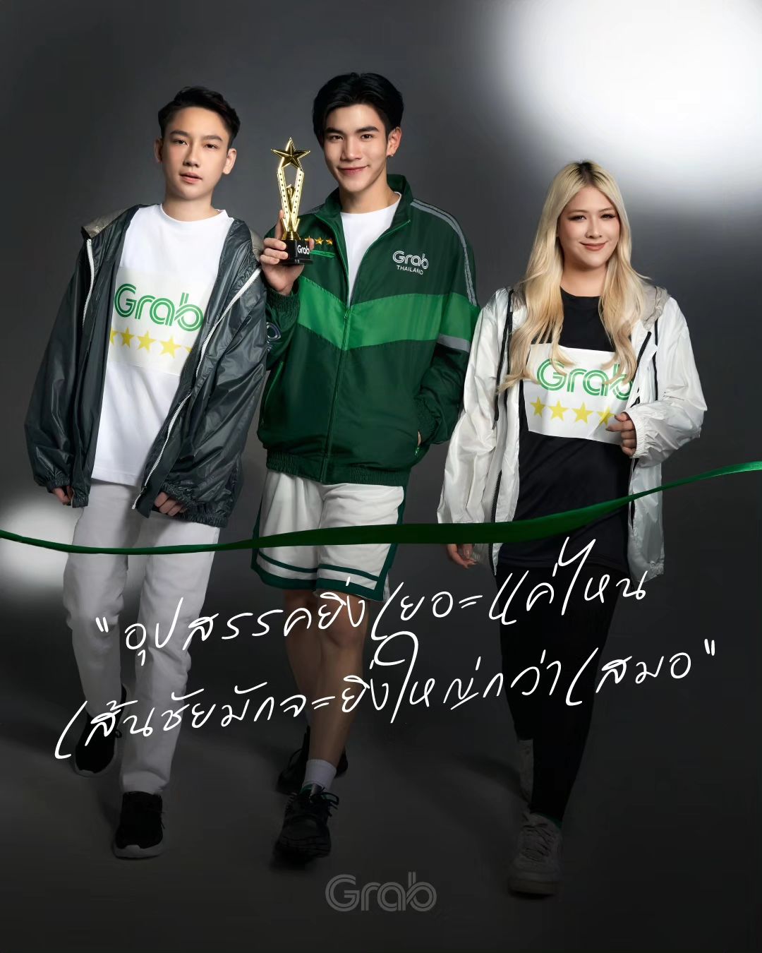 โฟร์ท - ณัฐวรรธน์ จิโรชน์ธิกุล