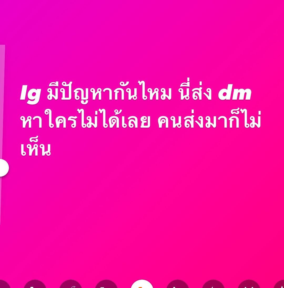 นิกกี้ - ณฉัตร จันทพันธ์