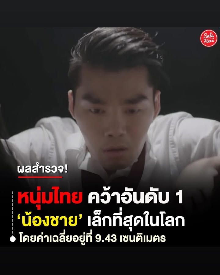 เต๋อ - รัฐนันท์ จรรยาจิรวงศ์