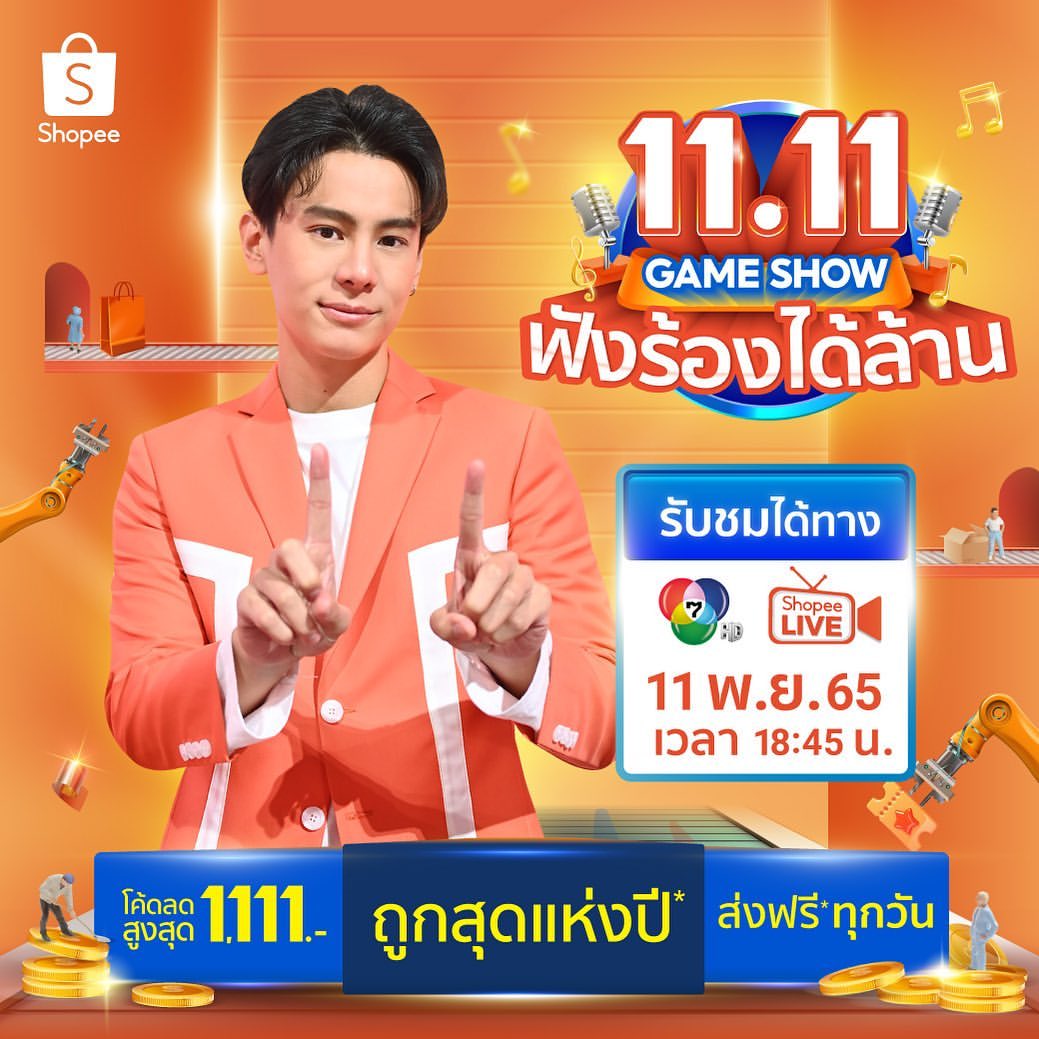 แบงค์ - อาทิตย์ ตั้งวิบูลย์พาณิชย์