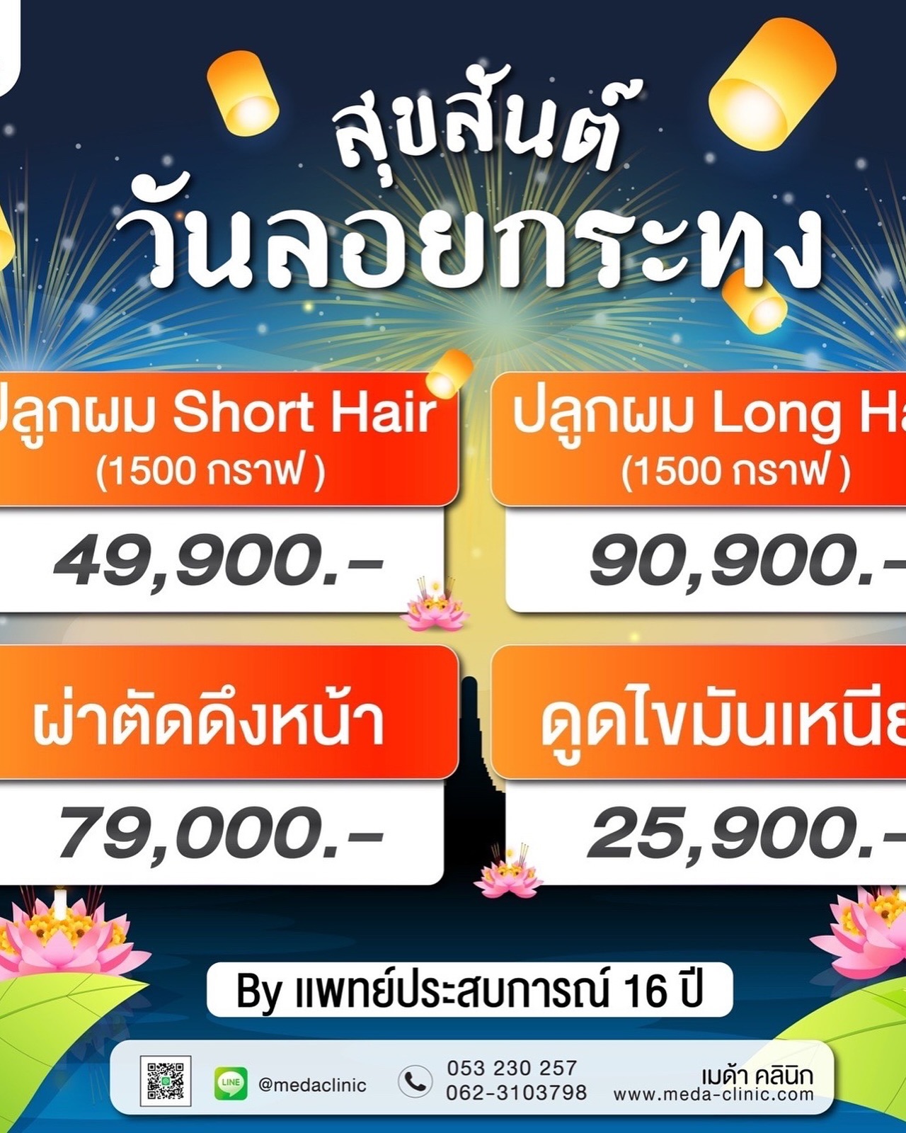 อาร์ต - ภาคภูมิ จวนชัยนาท