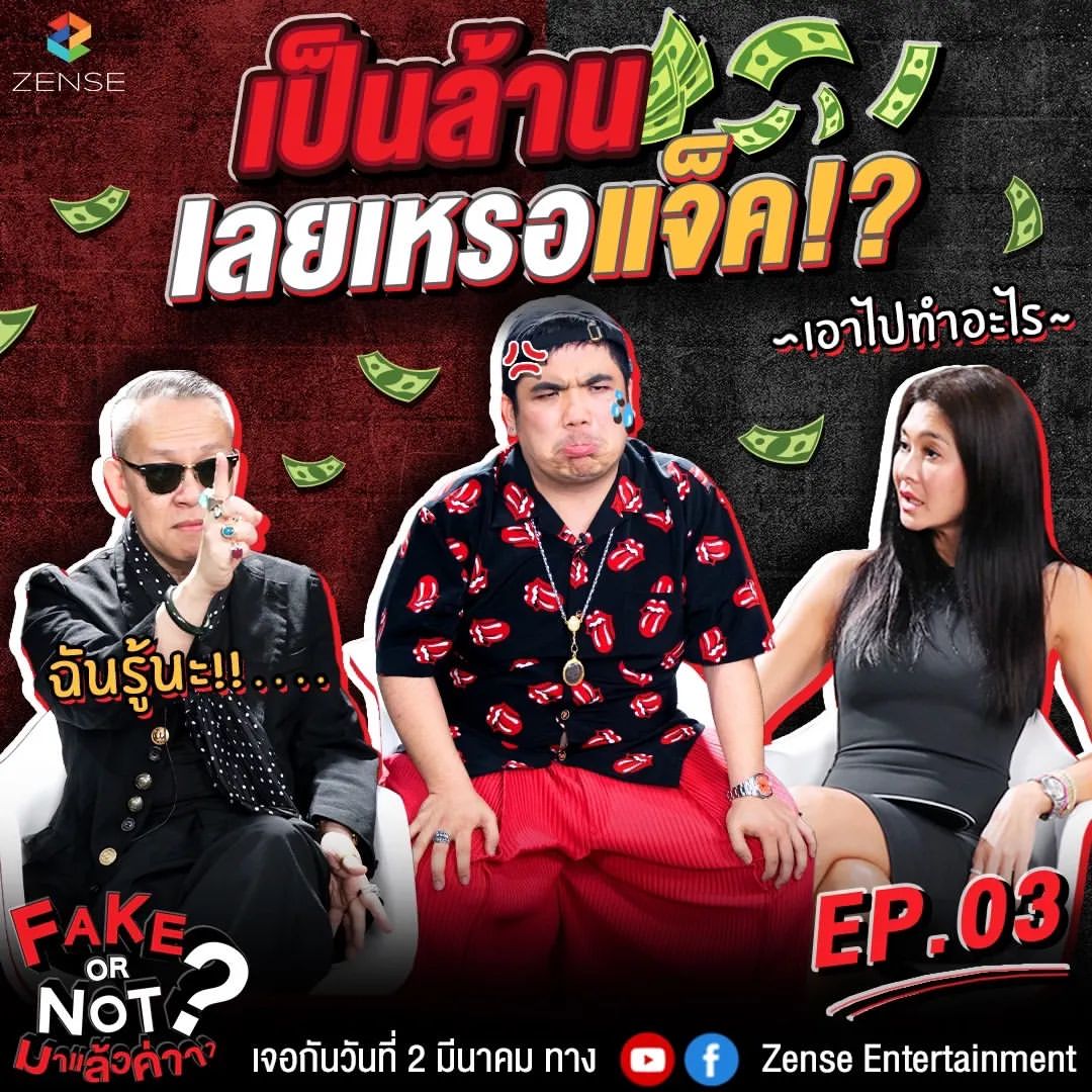 ลูกเกด - เมทินี กิ่งโพยม