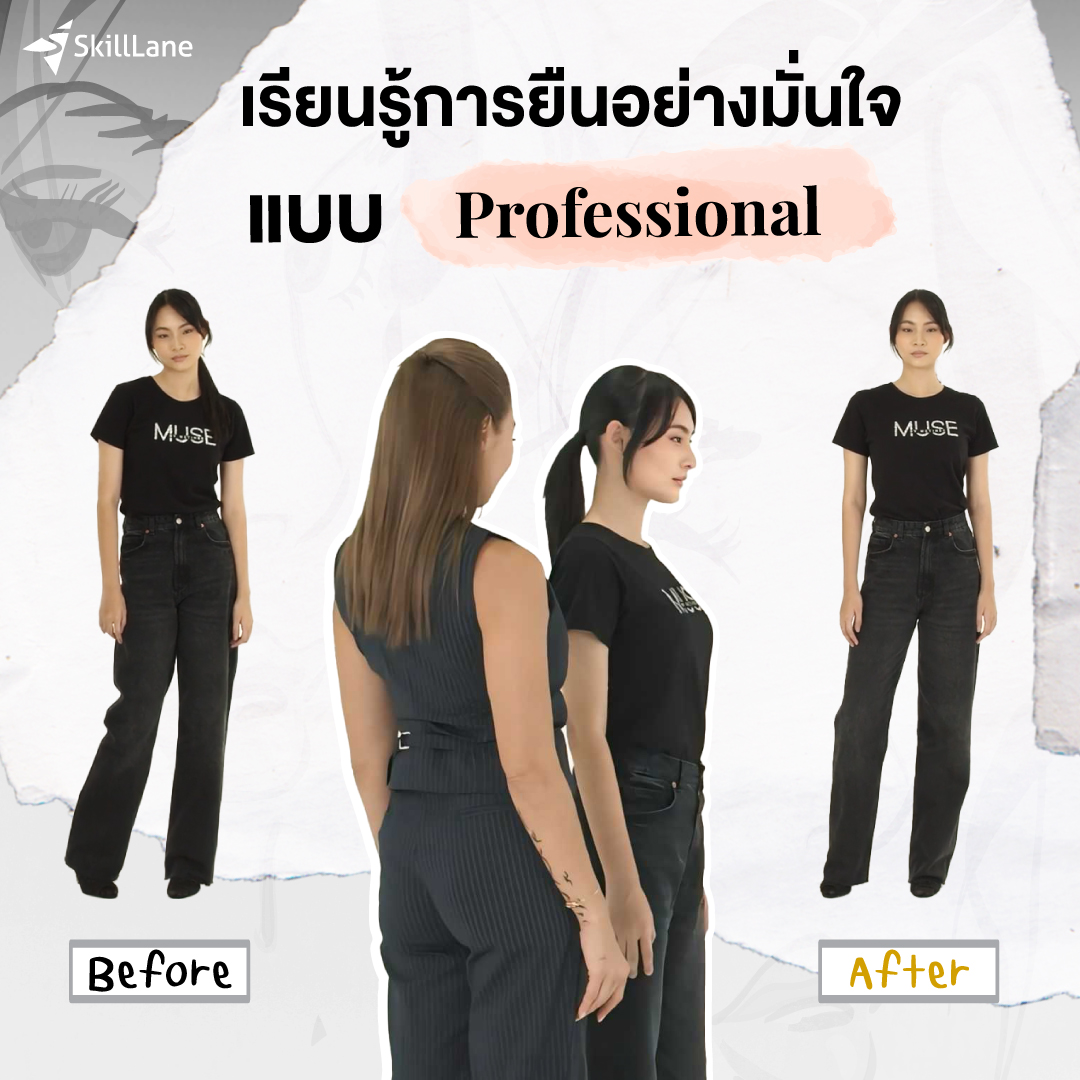 ลูกเกด - เมทินี กิ่งโพยม