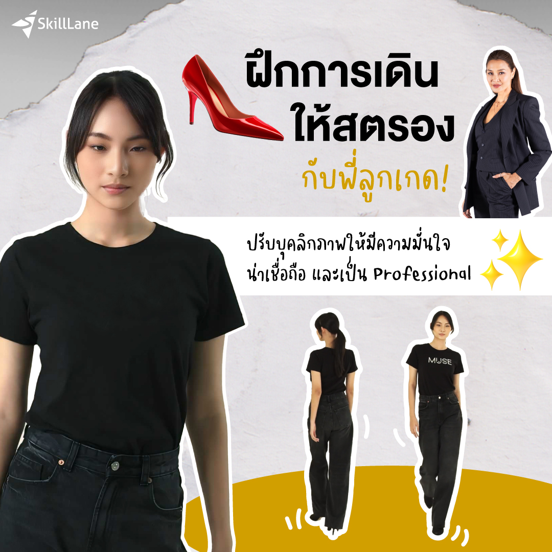 ลูกเกด - เมทินี กิ่งโพยม