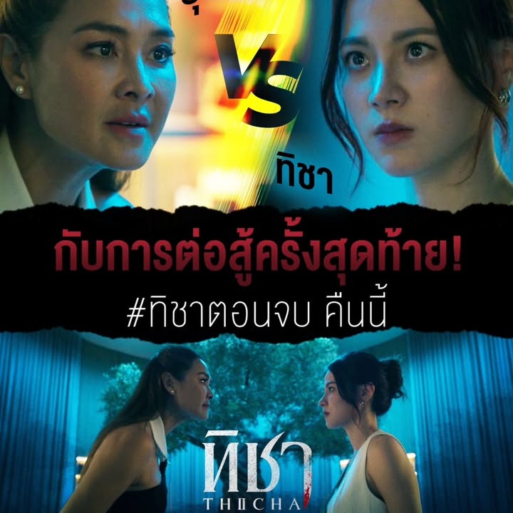 ลูกเกด - เมทินี กิ่งโพยม