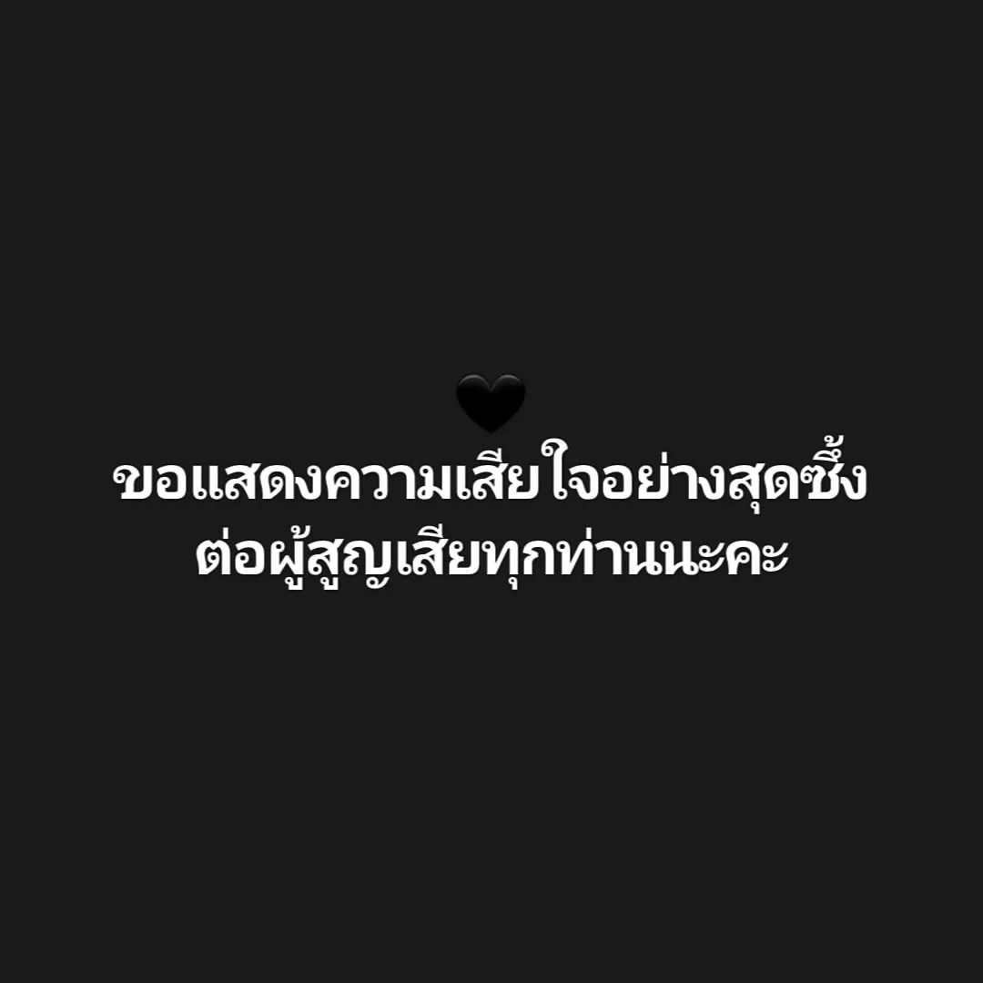 ชมพู่ - อารยา เอ ฮาร์เก็ต