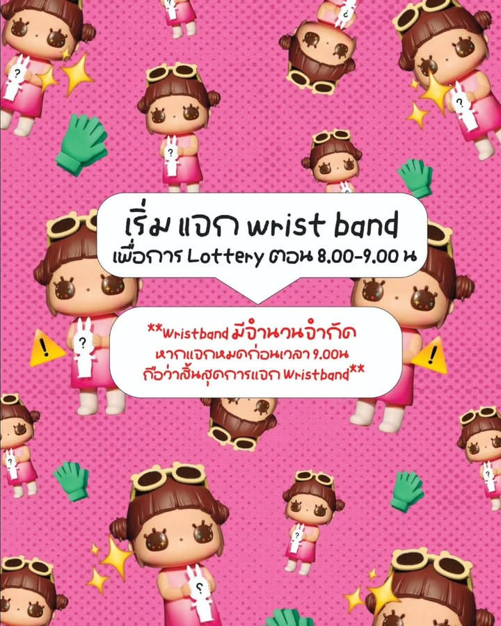 ชมพู่ - อารยา เอ ฮาร์เก็ต