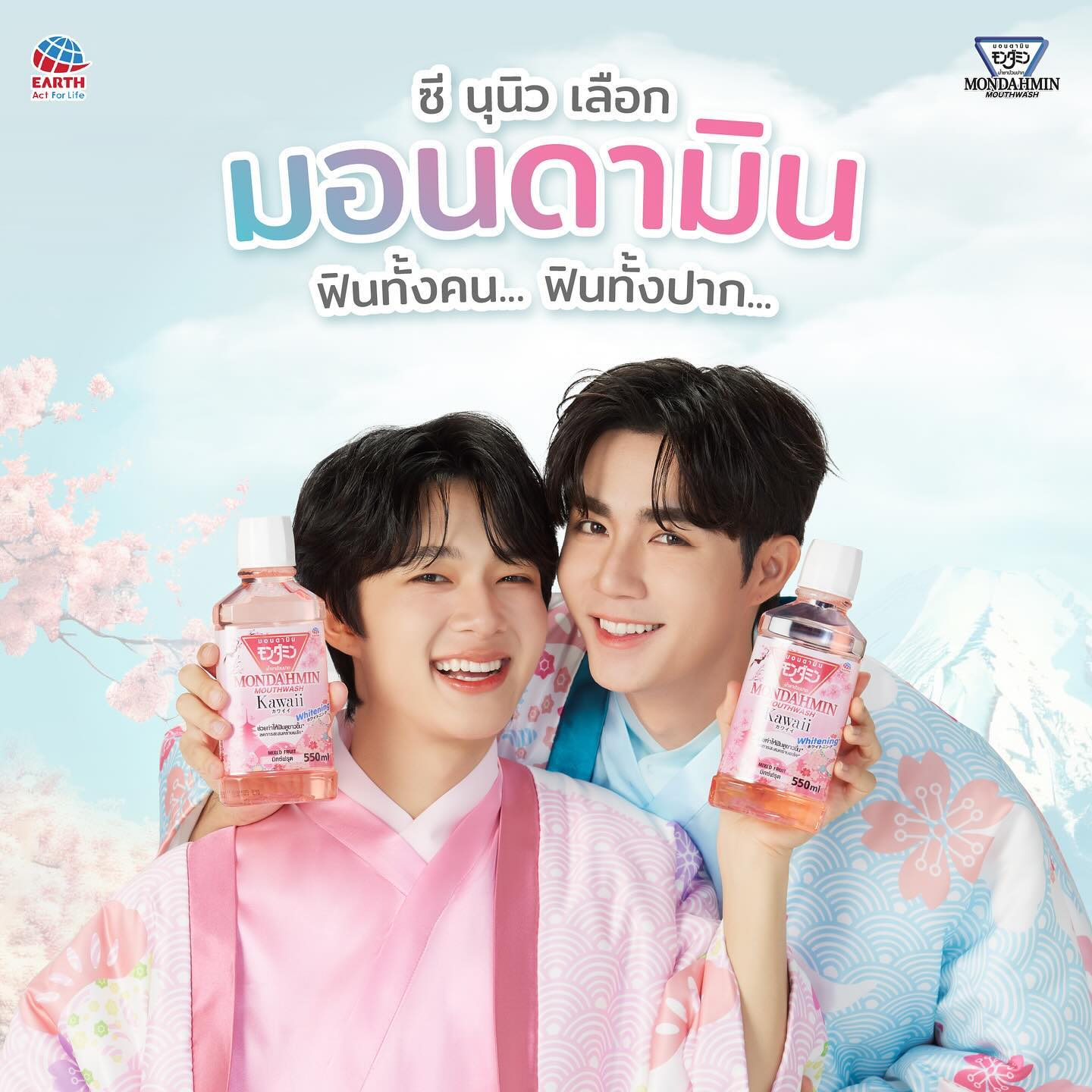 นิว - ชวรินทร์ เพริศพิริยะวงศ์