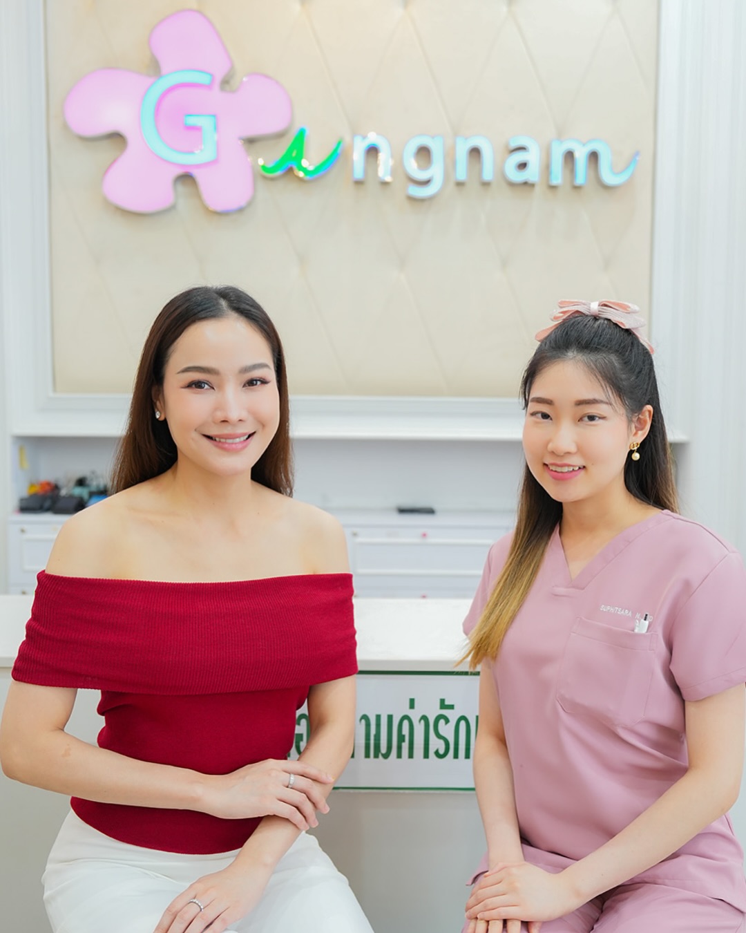 หยก - ธัญยกันต์ ธนกิตติ์ธนานนท์