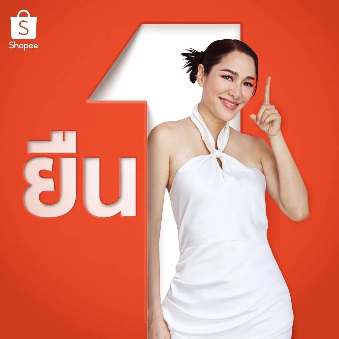 จอย - รินลณี ศรีเพ็ญ