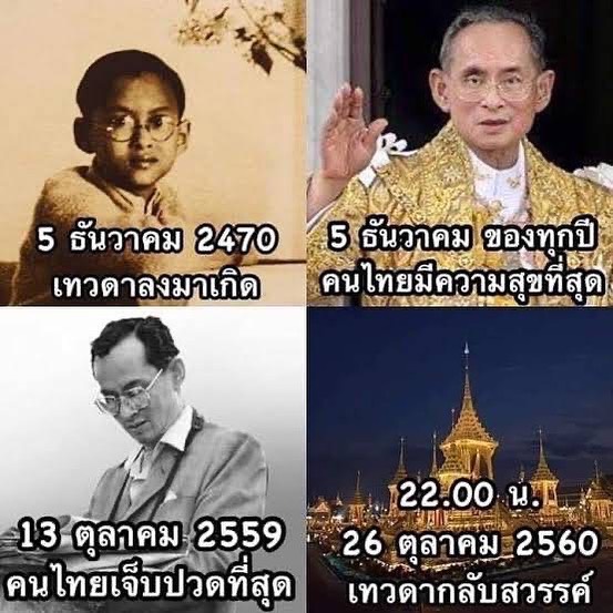 จอย - รินลณี ศรีเพ็ญ