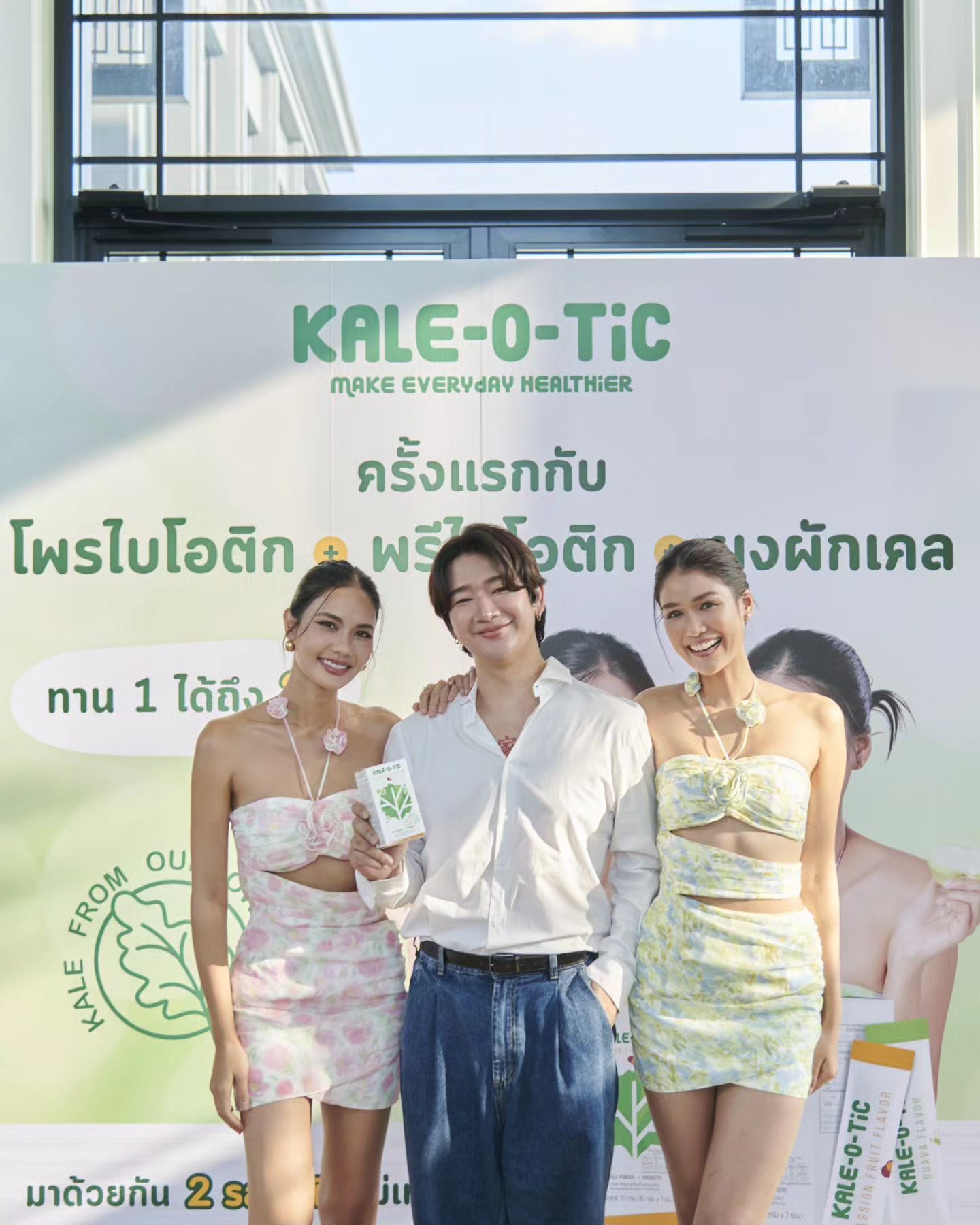 แนท - อนิพรณ์  เฉลิมบูรณะวงศ์