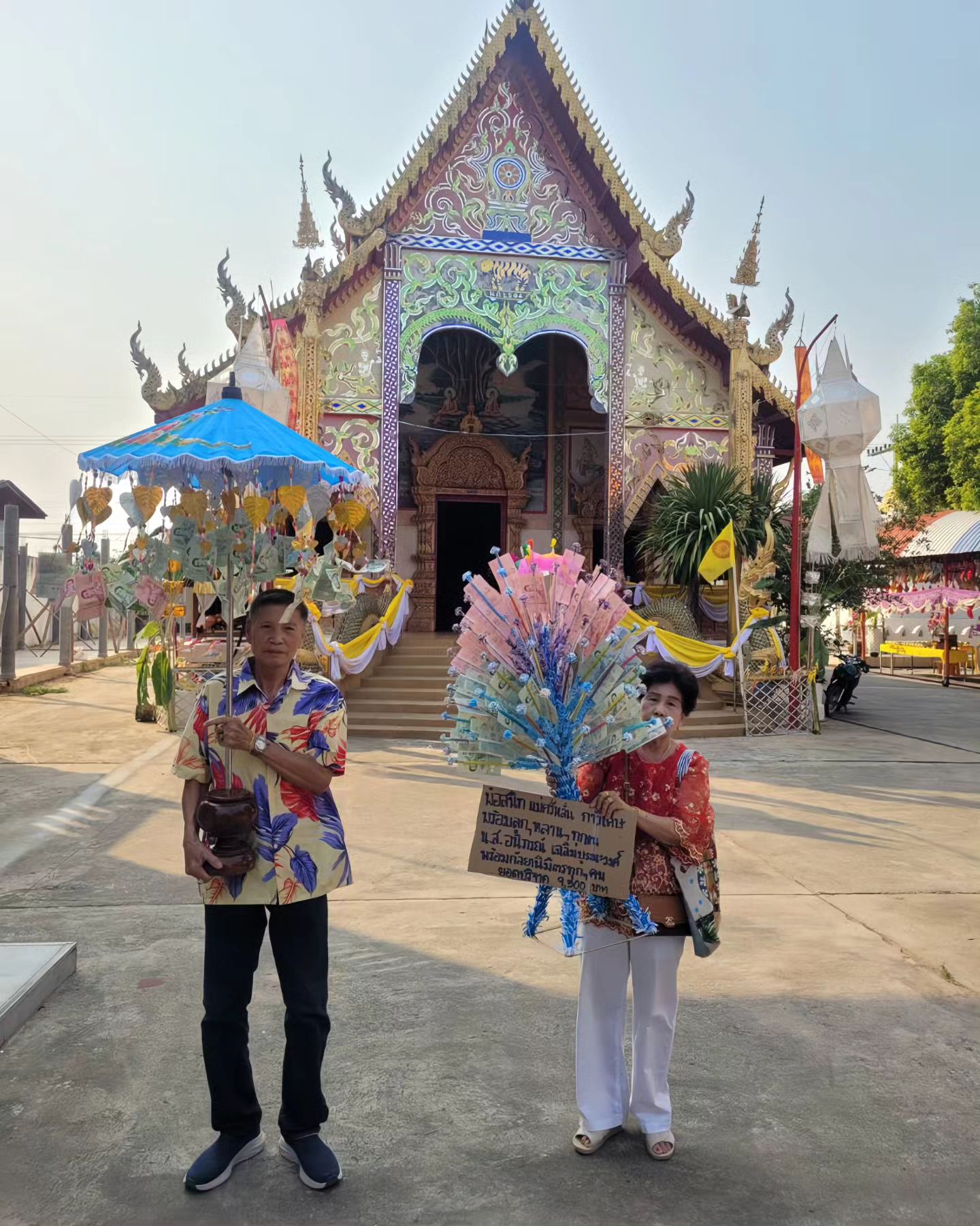 แนท - อนิพรณ์  เฉลิมบูรณะวงศ์