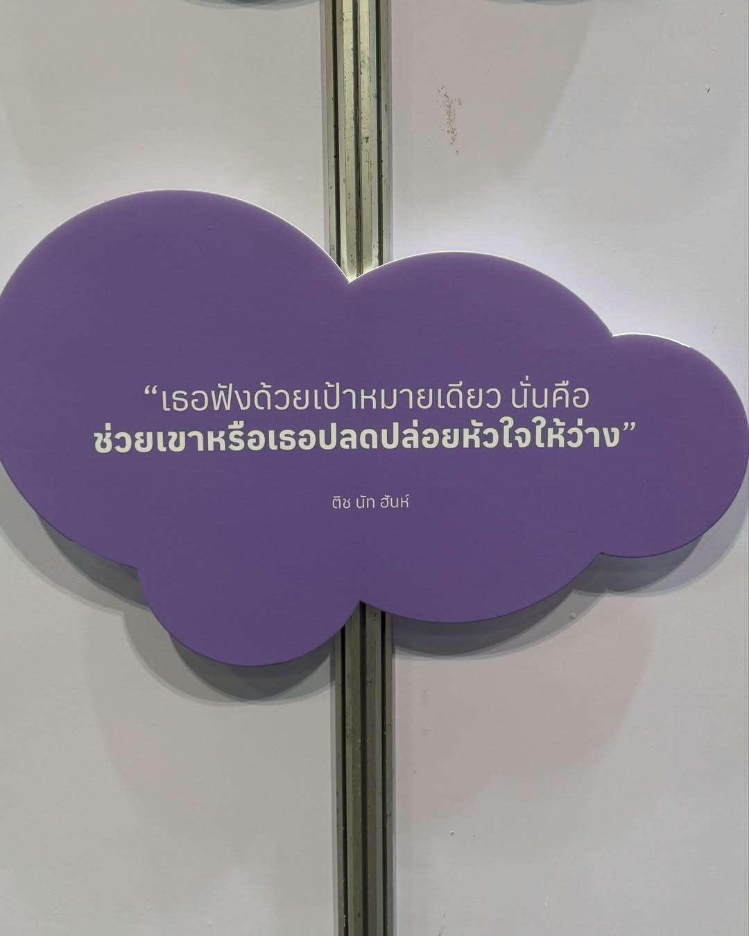 อร - พัศชนันท์ เจียจิรโชติ