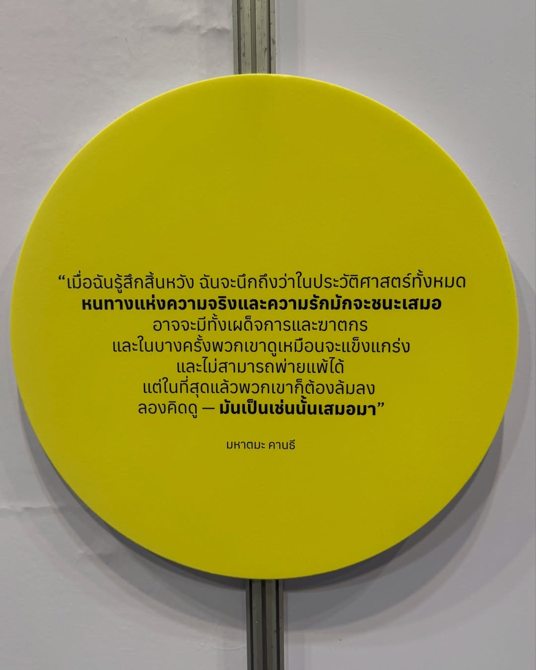 อร - พัศชนันท์ เจียจิรโชติ