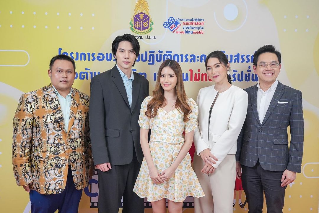 จ๋า - ณปภัช วรพฤทธานนท์