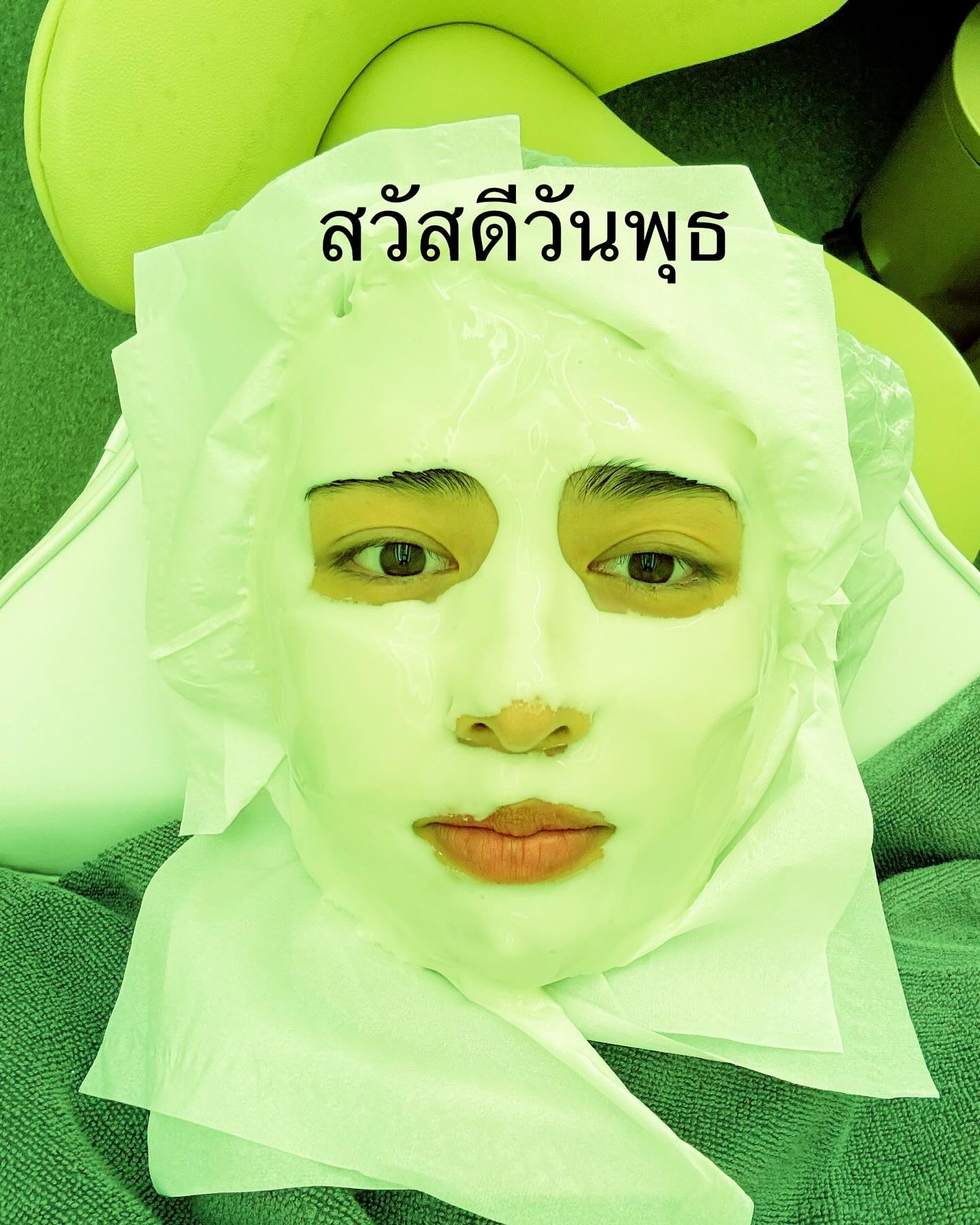 เจน - กุลจิราณัฐ อินทรศิลป์