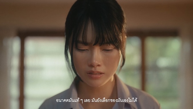 มิวสิค - แพรวา สุธรรมพงษ์