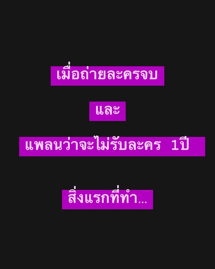 นุ๊ก - สุทธิดา เกษมสันต์ ณ อยุธยา