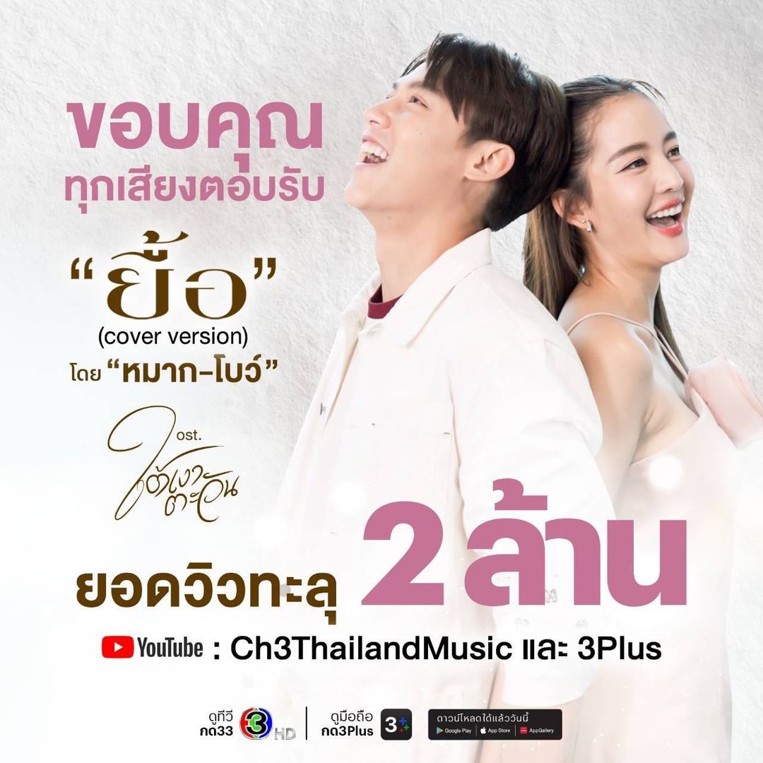 โอ๊ต - วรวุฒิ นิยมทรัพย์