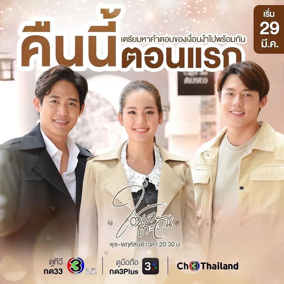 โอ๊ต - วรวุฒิ นิยมทรัพย์