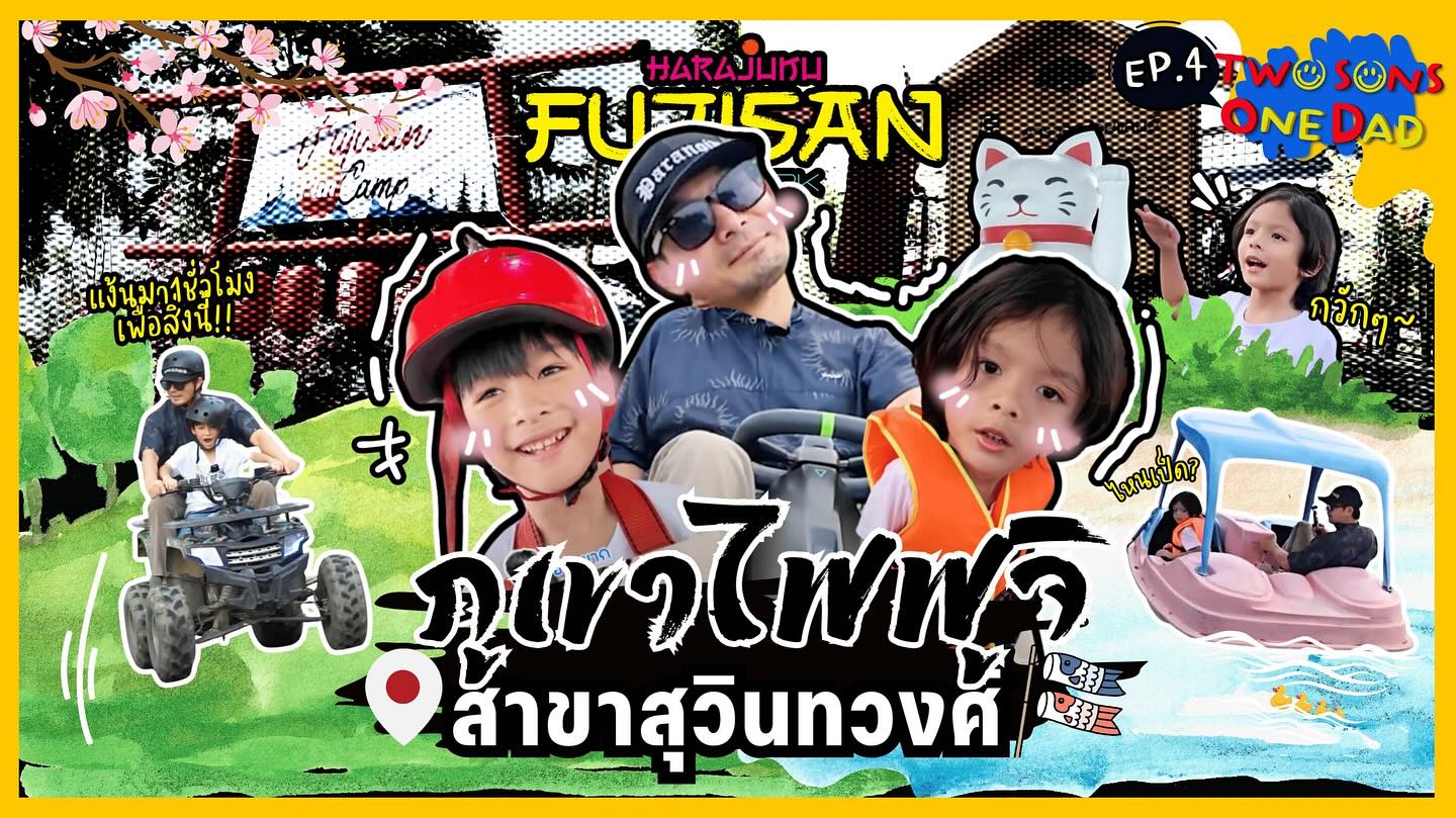 โอ๊ต - วรวุฒิ นิยมทรัพย์