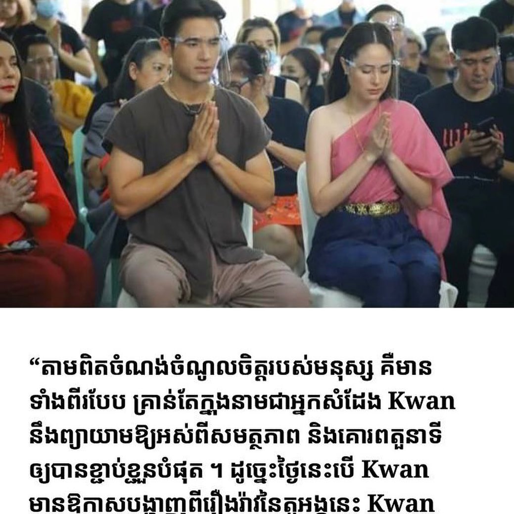 เอมมี่ - อมลวรรณ ศิริกิตติรัตน์