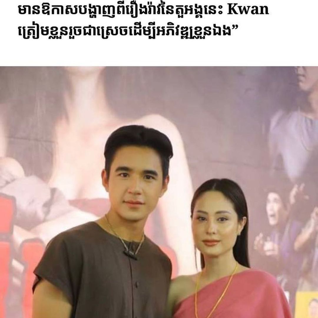 เอมมี่ - อมลวรรณ ศิริกิตติรัตน์