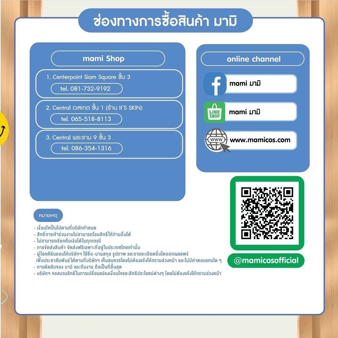 พูห์ - กฤติน กิจจารุวรรณกุล