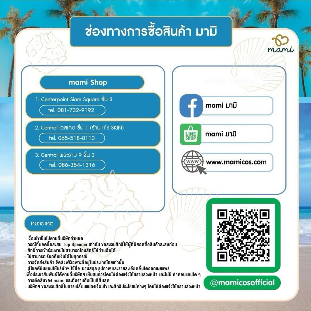 พูห์ - กฤติน กิจจารุวรรณกุล