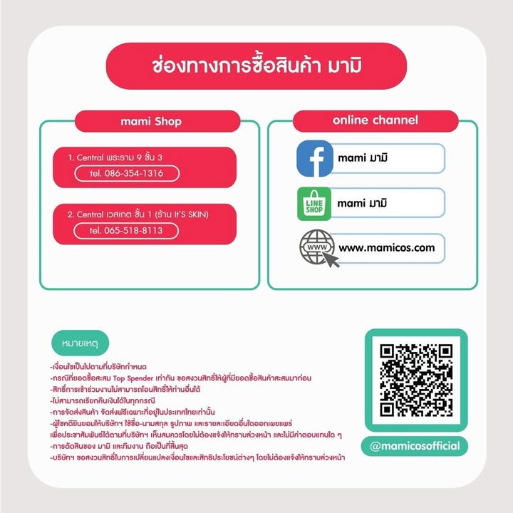 พูห์ - กฤติน กิจจารุวรรณกุล