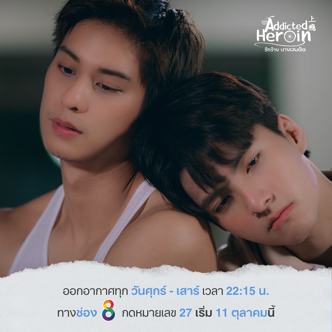 ออกัส - วชิรวิชญ์ ไพศาลกุลวงศ์