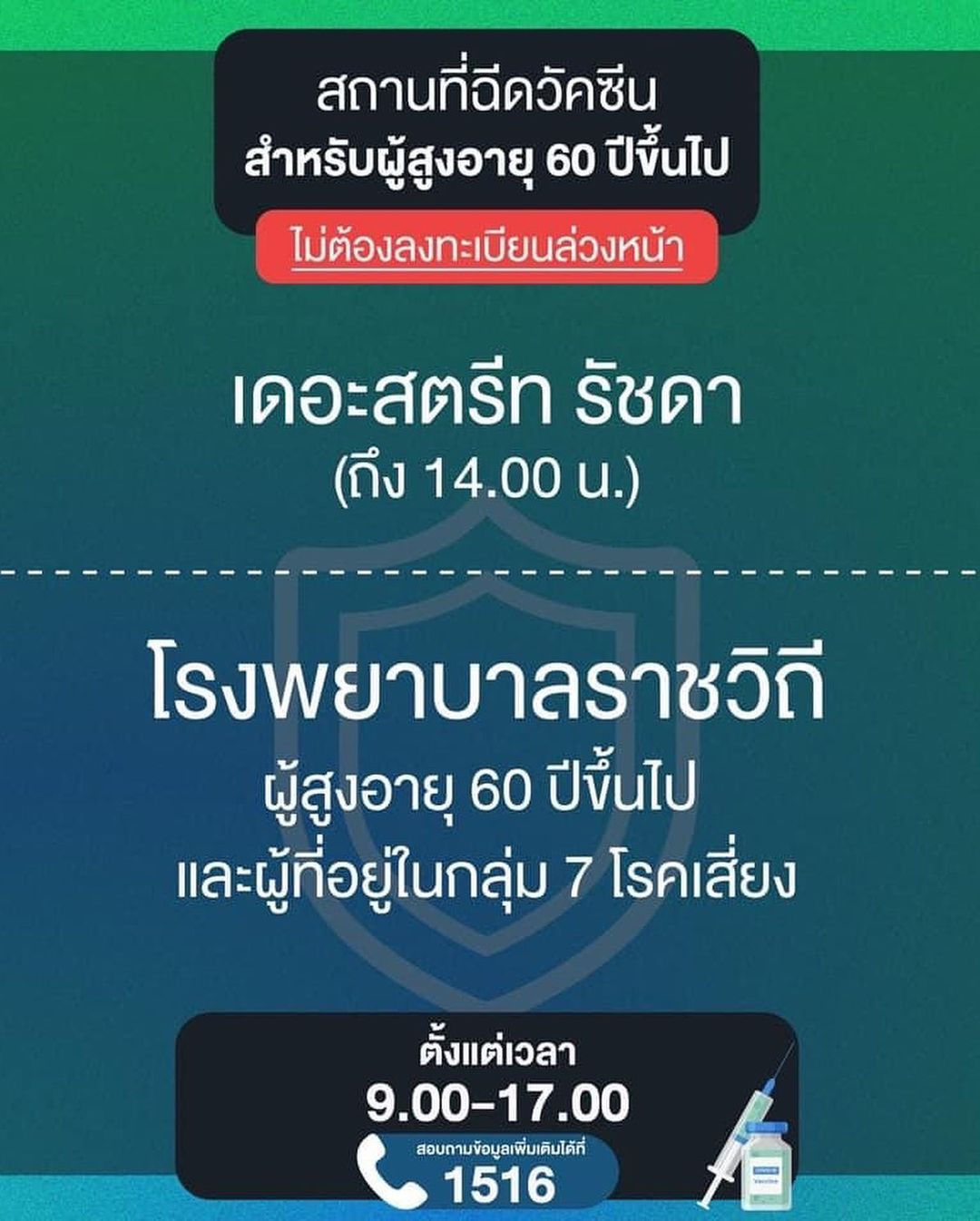 หมู - พิมพ์ผกา เสียงสมบุญ