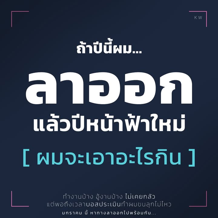 กาย - ศิวกร เลิศชูโชติ