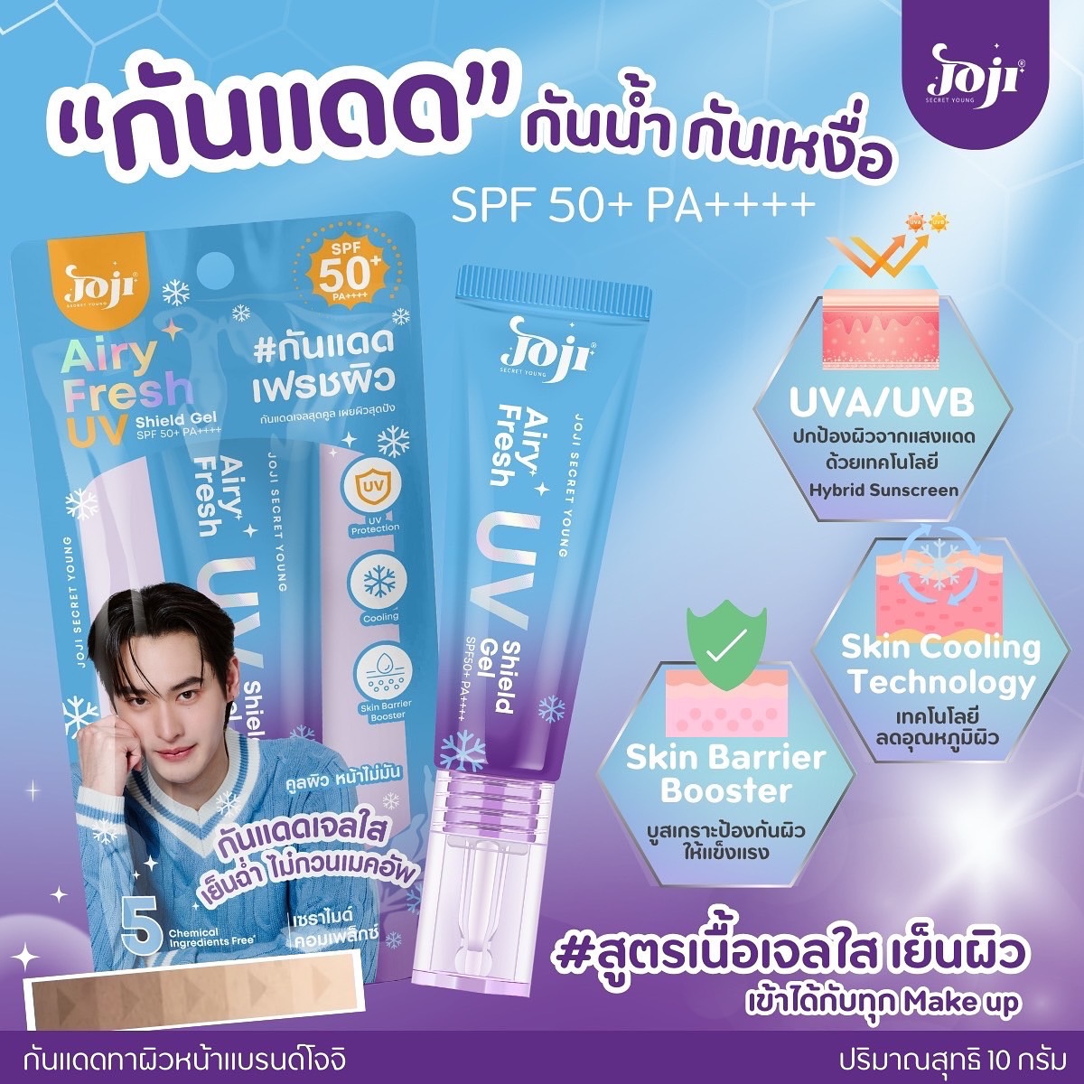 เก้า - นพเก้า เดชาพัฒนคุณ