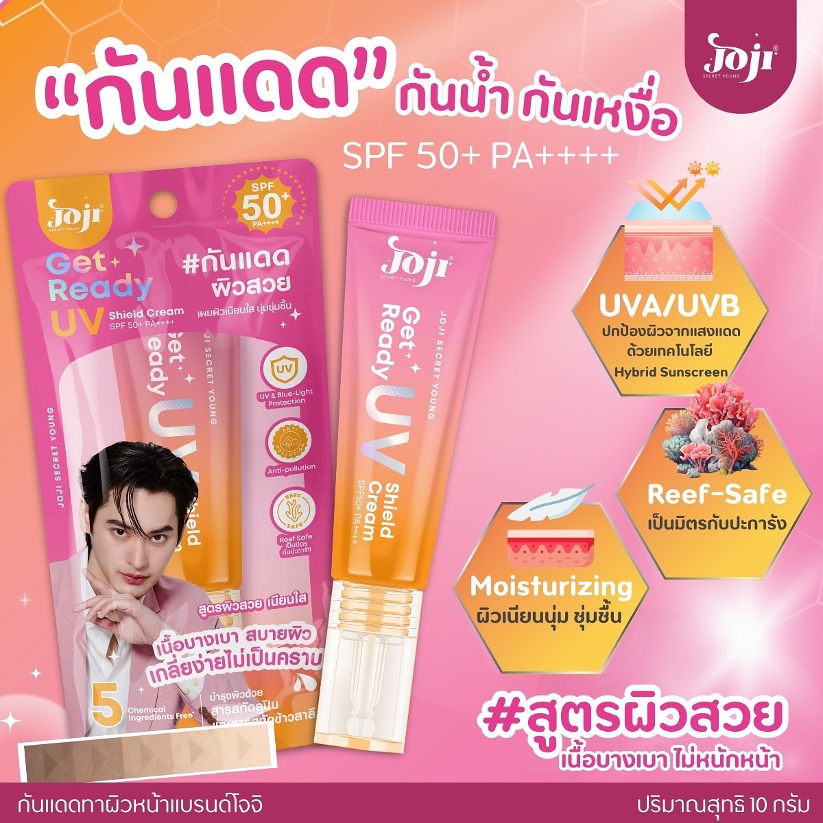 เก้า - นพเก้า เดชาพัฒนคุณ