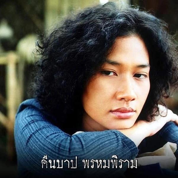 พิม - พิมพ์พรรณ ชลายนคุปต์