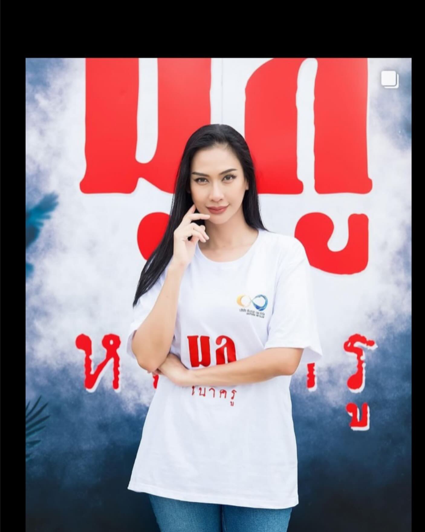 พิม - พิมพ์พรรณ ชลายนคุปต์