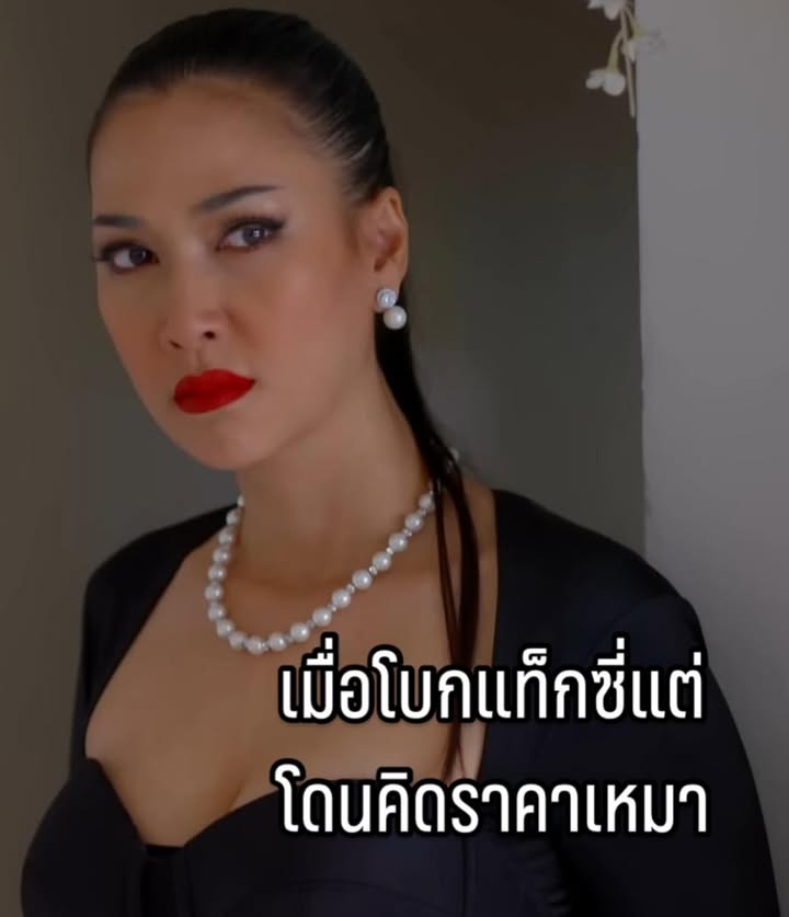 พิม - พิมพ์พรรณ ชลายนคุปต์